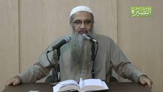 المجلس الثاني والثلاثون من شرح كتاب العلم في صحيح البخاري image