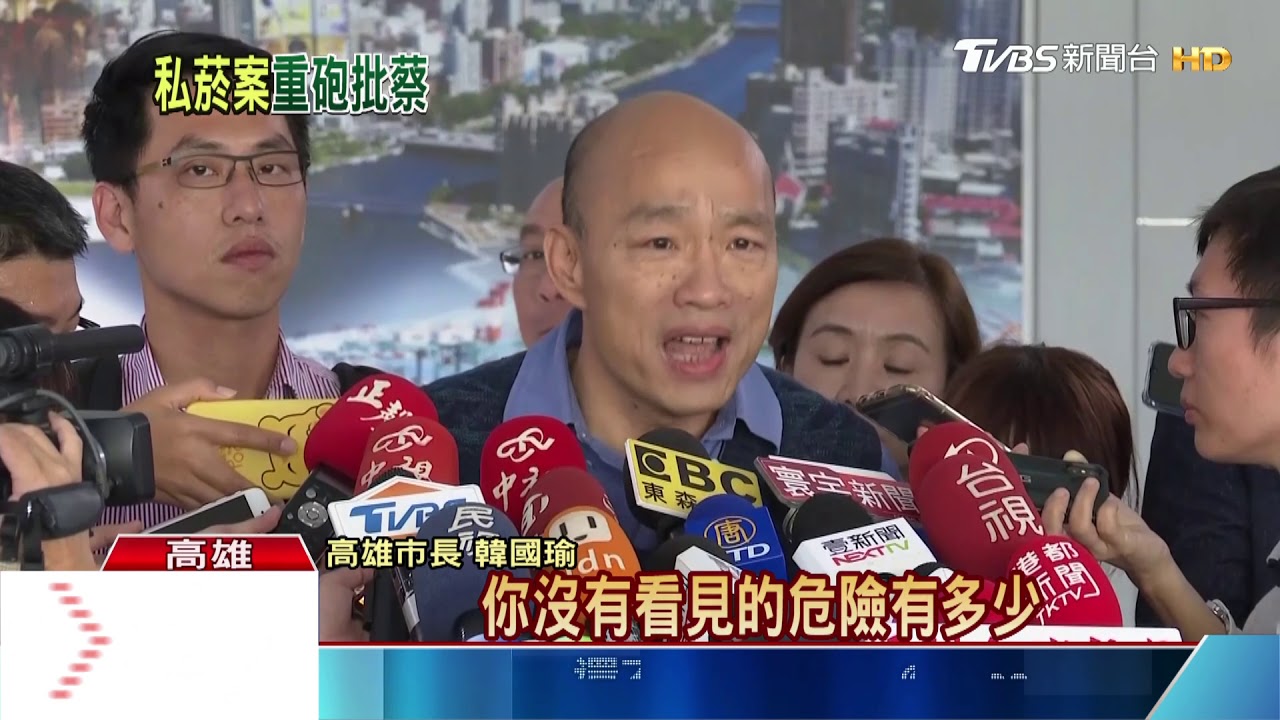 私菸案 韓:蔡總統領導國家能力有問題