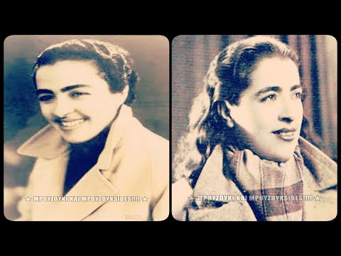 Video thumbnail for Ήρθαν Πρόωρα Ρυτίδες (Irthan Prooma Rytides)