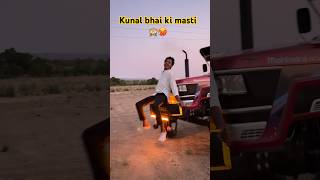 Download lagu Kunal brother's fun🥵😂😂😂 #comedy #viral #trendingshorts #tractorstuntvideo mp3 Download lagu Kunal brother's fun🥵😂😂😂 #comedy #viral #trendingshorts #tractorstuntvideo mp3