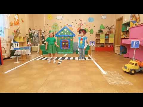 Сказка по ПДД младше средняя группа