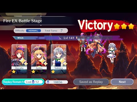 【Touhou LostWord】Fire EX Rerun: Hecatia, NST Junko, & Scarlet Sakuya Trio 24SP 7T
