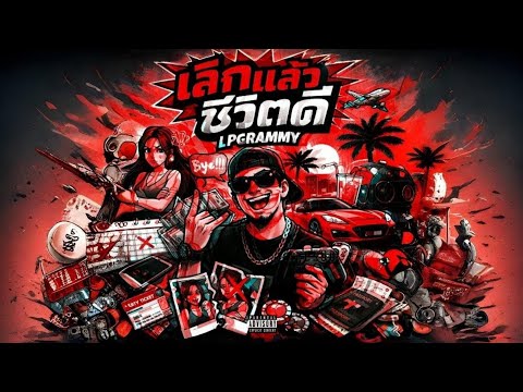 YouTube Thumbnail