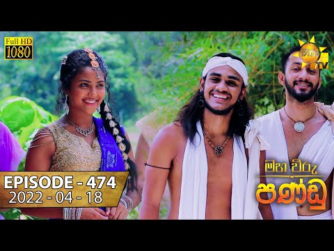 Hiru TV