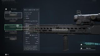 Delta Force_2026/06/10