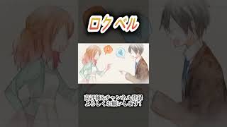 《Vocal Only》ロクベル #歌ってみた