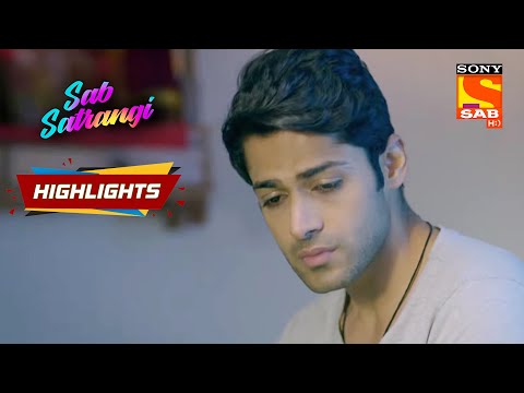 Sab Satrangi - Ep 91 | Highlights | सब सतरंगी
