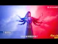 Preview Soul Land Ep195 Douluo Dalu