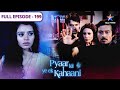 Pyaar Kii Ye Ek Kahaani Abhay Ko Hua Kisi Anhoni Ka Ehsaas FULL EPISODE 199