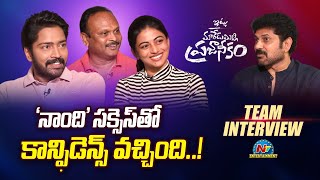 Itlu Maredumilli Prajaneekam Movie Team Interview | Allari Naresh || NTV ENT video