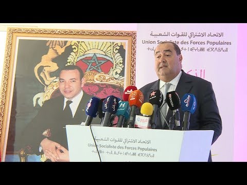 الرباط السيد لشكر يدعو إلى "المصالحة" و"تجميع" الحركة الاتحادية والانفتاح على الكفاءات المختلفة