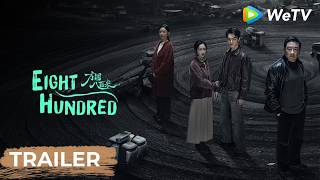 Trailer【Eight Hundred方圆八百米】| Xu Kai and Ding Yongdai on the verge of conflict