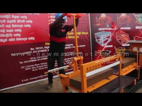 Clay Brick Making Machine