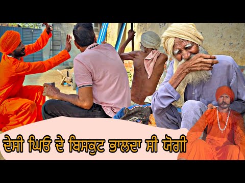 Today, eat biscuits and go to Maru 😋|babamaru comedy