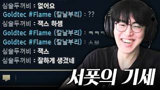 잭스 잘하게 생김