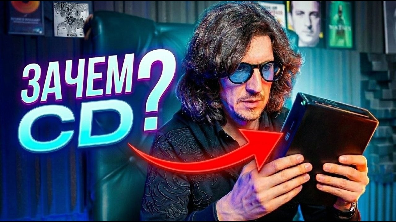 Современный CD плеер от S.M.S.L зачем и кому он нужен в наших реалиях?