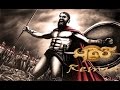 Puli Trailer 300 Remix