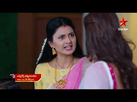 Ennenno Janmala Bandham - Promo | 2nd May 2023 | Star Maa Serials | Mon-Fri at 9.30 pm | Star Maa