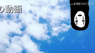 平成最後の動画