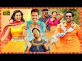 Allari Naresh Pooja Jhaveri Telugu Full Length Comedy Movie Telugu Comedy Entertainer TBO