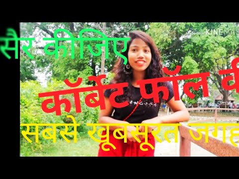 Rita Bisht vlogging video 