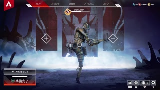 [Apex Legends]チャンピオンとる