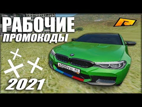 Ауди а4 радмир рп