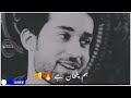 Hum Pathan Hai Attitude Status Emotional Status Urdu Poetry Status Heart Touching Status