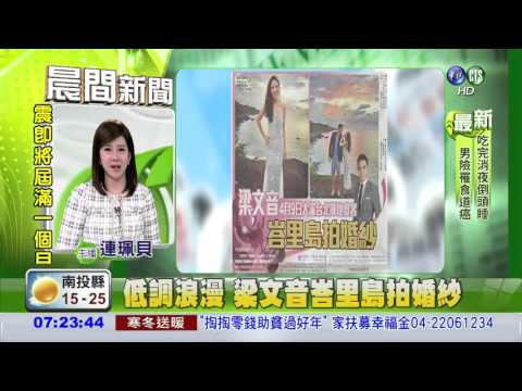 低調浪漫 梁文音峇里島拍婚紗