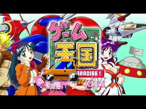 Game Paradise - NIntendo Switch Trailer