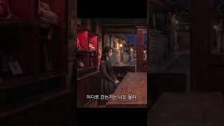 Download lagu 사라진 남자의 목소리가 벽 너머에서 들렸다 | 다온야화 #미스터리 #ai드라마 mp3