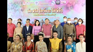 ล่องเรือไหว้พระฯ กับนครนนท์