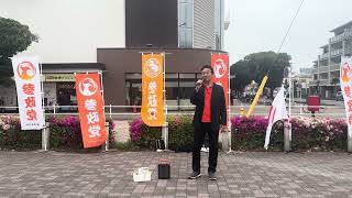 参政党ふじみ野市議会議員川島ひでお第147回街頭演説