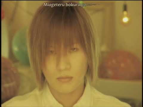 Aoi Tori (蒼い鳥) (Music Video)