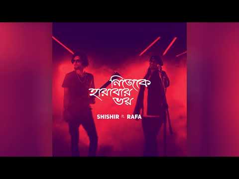 Nijeke Harabar Bhoy | Shishir (ft. Rafa)