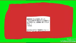 結局晒せないみたい