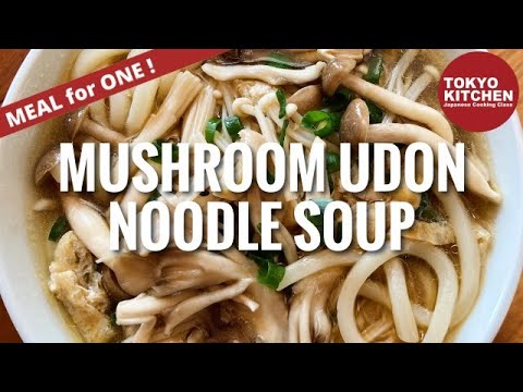 【MEAL FOR ONE】HOW TO MAKE MUSHROOM UDON NOODLE SOUP | So easy and so quick !