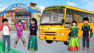 स्कूल बस नियम Teacher Vs Students School Bus Rules Funny Comedy Video Hindi Moral Stories New Comedy