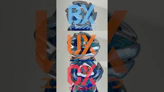 Download lagu Apa perbedaannya? BEYBLADE BX/UX/CX Dijelaskan dalam waktu kurang dari 30 detik mp3