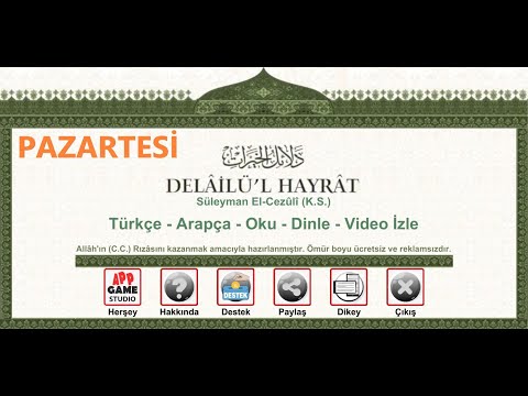 Preface to Dalail al-Khayrat