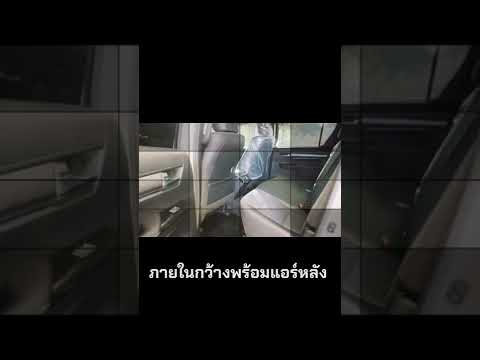 Revo Rocco 2.4 Auto #toyota  #revo   #rocco