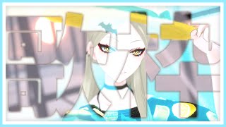 開始 - 【歌枠】我の好きな歌はこういう感じの