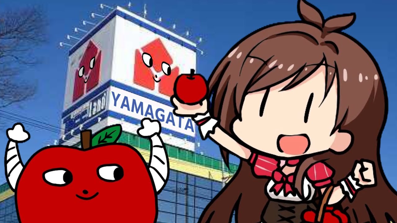 ヤマガタ電機のうた