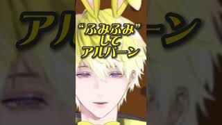 日本語講座かと思いきや私欲に走った人【Sonny Brisko, Alban Knox | Noctyx | NIJISANJI EN | 日本語字幕切り抜き】