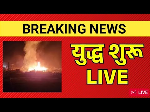 Breaking news / Breaking samachar / Breaking news live