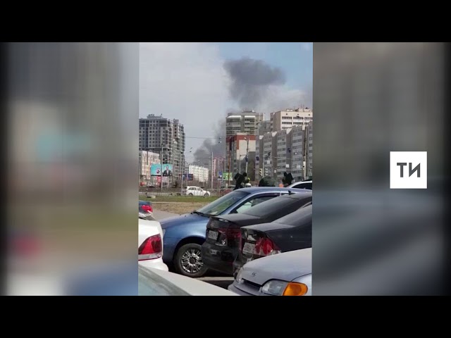 Очевидцы сняли на видео серьезный пожар неподалеку от ТЦ «Мегастрой» в Казани