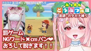 【実写ワイプ連動】〇〇cmまでいきましたwww【 #新人vtuber 】