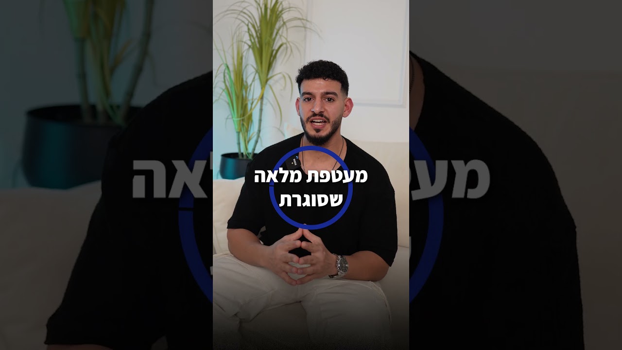 עריכה קצרה