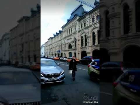 Like♥ Група (Ленок) (Я в Москве А Вы?) Подпишись и поставь 👍!