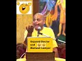 Funny Jokes By Gaur Gopal Das Laughter Gujarati Doctor Marwari Lawyer Enjoy Masti Hilarious